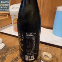 鳳凰美田のレビュー by_acdc