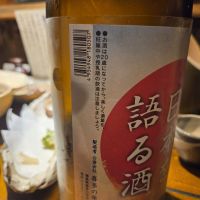 金澤屋のレビュー by_acdc