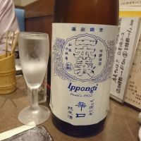 
            一本義_
            acdcさん