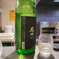 雁木のレビュー by_acdc