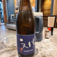 高知県の酒