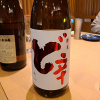 
            ど辛_
            acdcさん