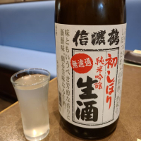 
            信濃鶴_
            acdcさん