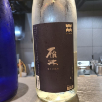 
            雁木_
            acdcさん