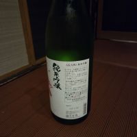 赤武のレビュー by_acdc