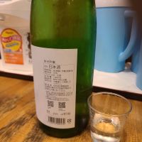 宮寒梅のレビュー by_acdc