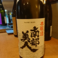 
            南部美人_
            acdcさん