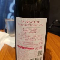 弥栄鶴のレビュー by_acdc