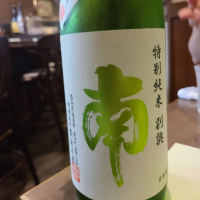 
            南_
            acdcさん