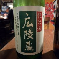 長龍
