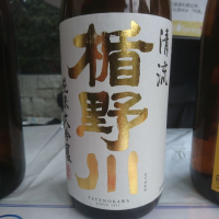 
            楯野川_
            acdcさん
