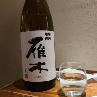 雁木