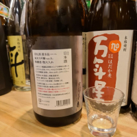 荷札酒のレビュー by_acdc