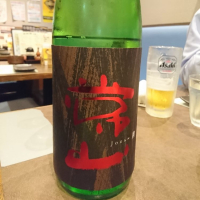 
            常山_
            acdcさん