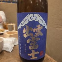 出雲富士