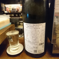 御前酒のレビュー by_acdc