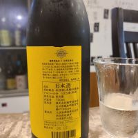 谷泉のレビュー by_acdc