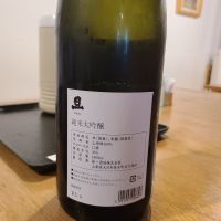 旦（DAN）のレビュー by_acdc