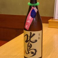北島のレビュー by_acdc