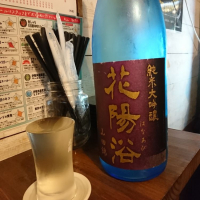 
            花陽浴_
            acdcさん