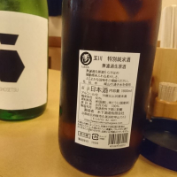 玉川のレビュー by_acdc