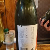 山城屋のレビュー by_acdc