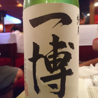 
            一博_
            acdcさん