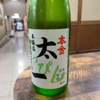 長野県の酒