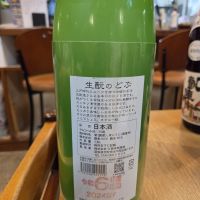 生酛のどぶのレビュー by_acdc