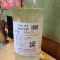 タクシードライバーのレビュー by_acdc