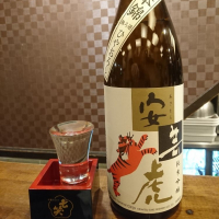 
            安芸虎_
            acdcさん