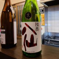 
            陸奥八仙_
            acdcさん