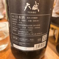 天賦のレビュー by_acdc