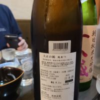 大正の鶴のレビュー by_acdc