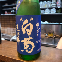 大典白菊のレビュー by_acdc