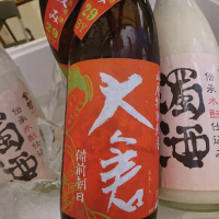 
            大倉_
            acdcさん