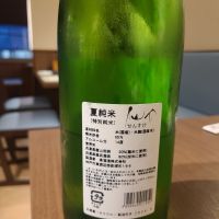 仙介のレビュー by_acdc