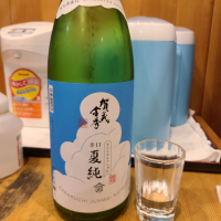 
            賀茂金秀_
            acdcさん