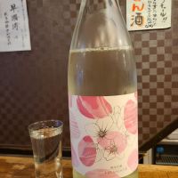 上喜元のレビュー by_acdc