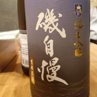 
            磯自慢_
            acdcさん