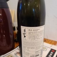 美丈夫のレビュー by_acdc