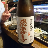 
            飛露喜_
            acdcさん