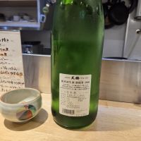 天穏のレビュー by_acdc