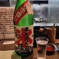まんさくの花のレビュー by_acdc