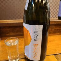 燦爛のレビュー by_acdc