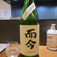 而今