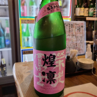 
            栄光冨士_
            acdcさん