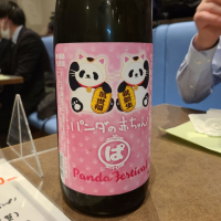 
            竹の園_
            acdcさん