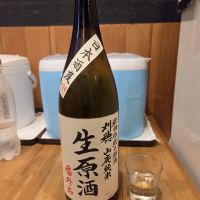 刈穂