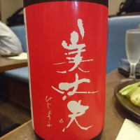 
            美丈夫_
            acdcさん